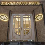 Empire Ξενοδοχείο 3*
