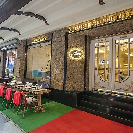 엠파이어 스위트